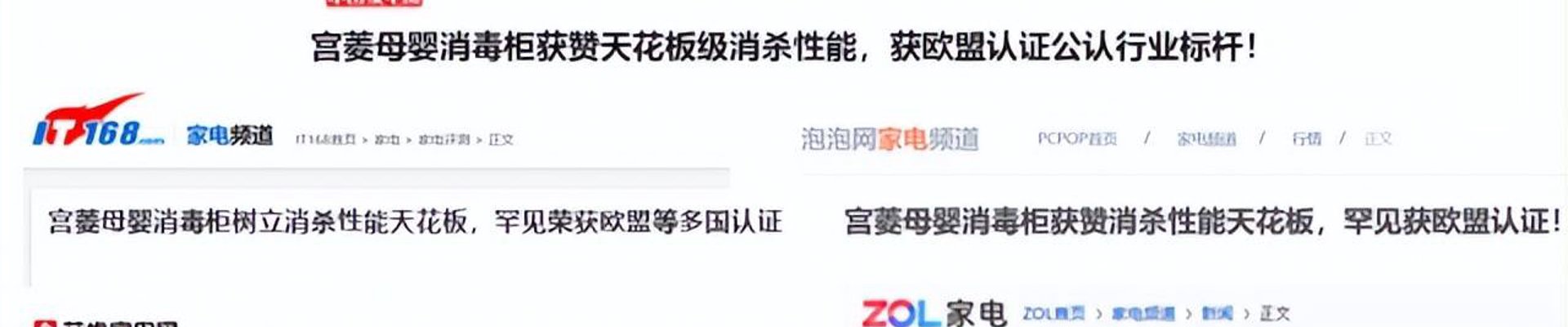 球盟会·QMH (中国)-官方网站